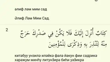 kuran.kz скриншот 3