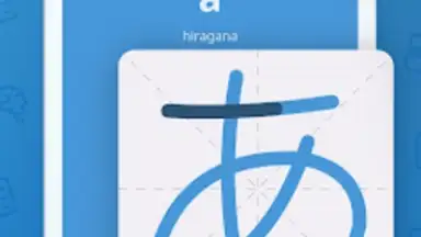 Write Japanese скриншот 4