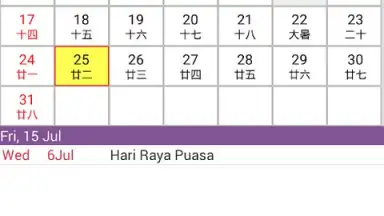 SG Calendar скриншот 6