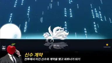 Seven Worlds скриншот 7