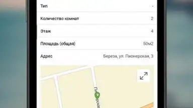 Kufar скриншот 4