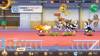 Fairy Tail: Awakening скриншот 7