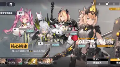 Daiblos Core скриншот 2