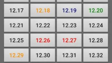 Памятка сотруднику ДПС ГИБДД скриншот 8