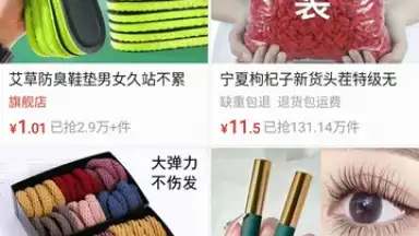 пиндуодуо скриншот 19