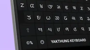 Yakthung Keyboard скриншот 3