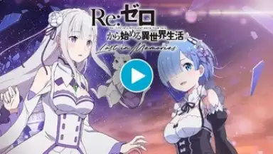 Re: Zero Lost in Memories скриншот 1