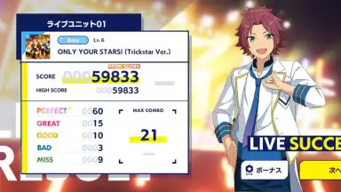 Ensemble Stars!! Music (JP) скриншот 4