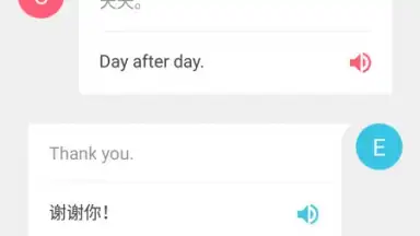 Youdao Translate скриншот 3
