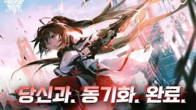 에테르 게이저 скриншот 3