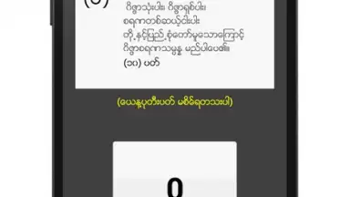 Khandi скриншот 10