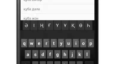 sozdik.kz скриншот 4