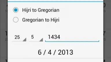 Hijri Calendar скриншот 4
