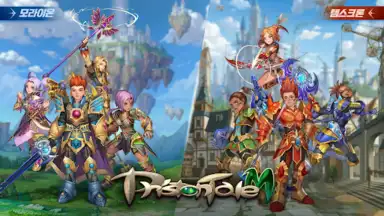 프리스톤테일M скриншот 5