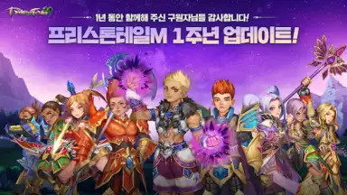 프리스톤테일M скриншот 8