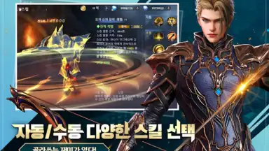 The Prey скриншот 1