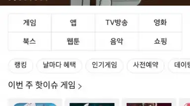 One Store скриншот 8