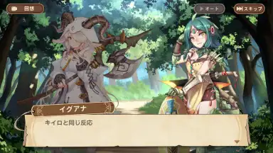 Clover Theater скриншот 3