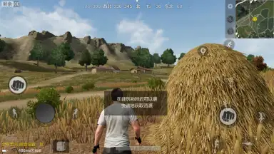 PUBG Mobile: Marching скриншот 13