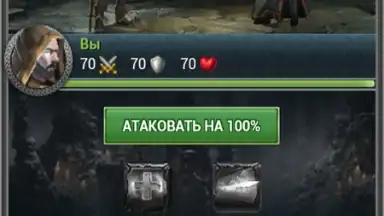 Война Магов скриншот 2