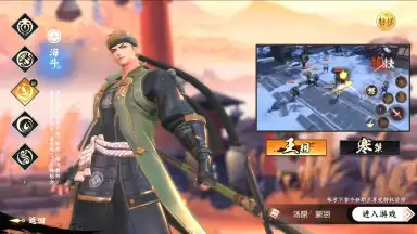 Samurai Shodown: Legends of the Month of the Moon скриншот 13