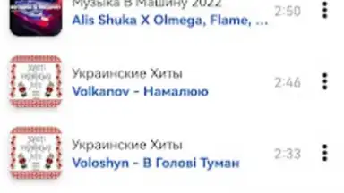 Z2.FM скриншот 4