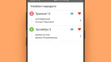 Odesa Public Transport скриншот 1