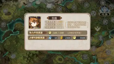 Ji Mo Lian Ji: Romancing Saga of Beauty and Devil скриншот 10
