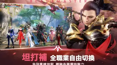 Perfect World Mobile скриншот 16