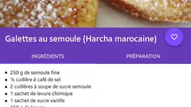 Recettes du Ramadan скриншот 6