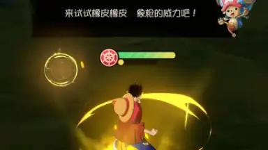 One Piece: Dream Pointer скриншот 8