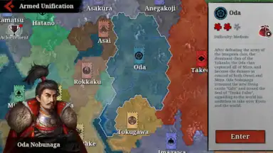 Great Conqueror 2: Shogun скриншот 4