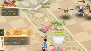 The Forgotten Island скриншот 2