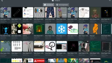 sDraw скриншот 7