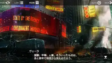 Deep Insanity ASYLUM скриншот 2