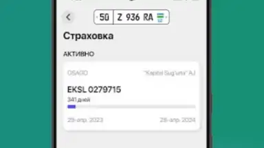 Road24 Jarimalar Tekshirish скриншот 4