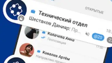 Synapse скриншот 5