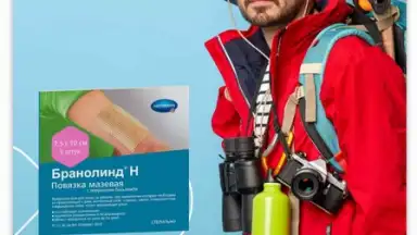 Здравсити скриншот 5