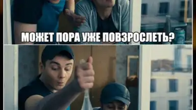 THT-CLUB скриншот 13