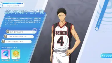 Kuroko's Basketball Street Rivals скриншот 5