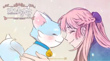 Witch Atelier скриншот 1