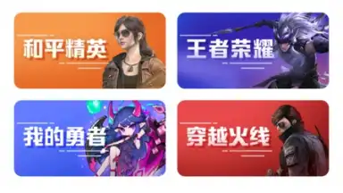 4399 скриншот 4