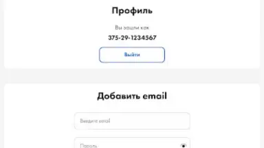 Aversev Media скриншот 1