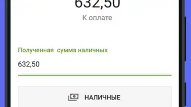 Loyverse POS скриншот 2