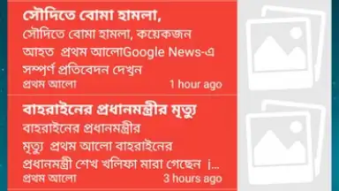 360 BROWSER скриншот 1