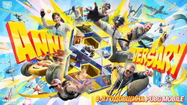 PUBG MOBILE (KR) скриншот 1