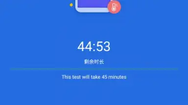 AnTuTu Benchmark скриншот 17