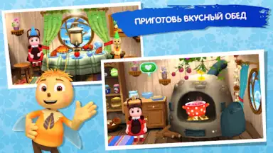Лунтик скриншот 2