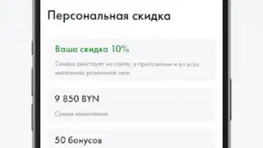 FH.BY Интернет-магазин скриншот 3