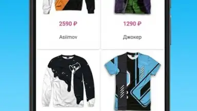 VseMayki скриншот 9